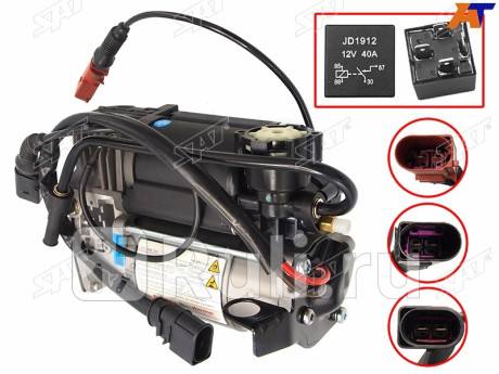 Компрессор контроля высоты подвески (пневмоподвески) audi a8 02-10 SAT ST-316-0001  для Разные, SAT, ST-316-0001