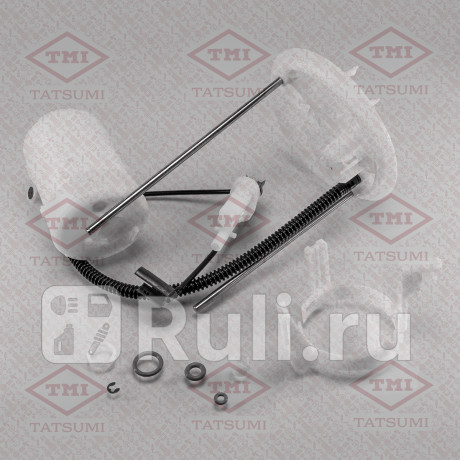 Фильтр топливный mitsubishi outlander -12 TATSUMI TBG1070  для Разные, TATSUMI, TBG1070