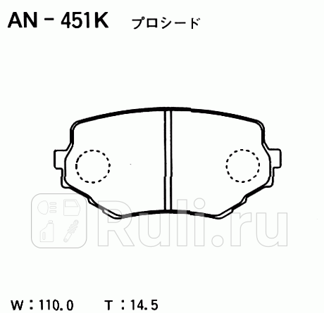 Колодки тормозные дисковые передние подходят для suzuki vitara/grand vitara -05 an-451k AKEBONO AN-451K  для прочие 2, AKEBONO, AN-451K