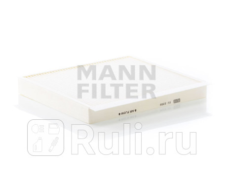 CU 2356 - Фильтр салонный (MANN-FILTER) Hyundai Matrix (2001-2008) для Hyundai Matrix (2001-2008), MANN-FILTER, CU 2356