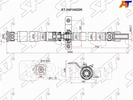 Вал карданный mitsubishi asx ga2w 10-outlander cw4w 05- SAT ST-3401A022K  для Разные, SAT, ST-3401A022K