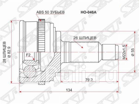 Шрус наружный honda civic ek#/domani ma7/parthner ey6/7 d1#b/logo/capa ga#/94-00 SAT HO-046A  для Разные, SAT, HO-046A