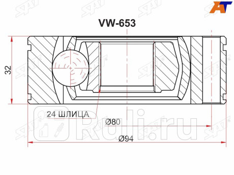 Шрус карданного вала hyundai terracan/kia sorento 01-07 SAT VW-653  для Разные, SAT, VW-653