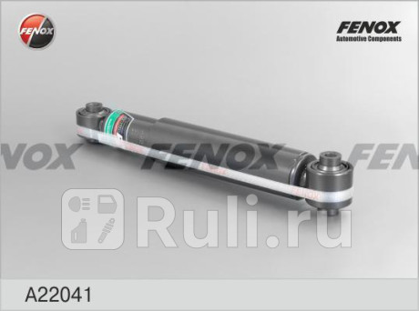 A22041 - Амортизатор подвески задний (1 шт.) (FENOX) Nissan X-Trail T31 (2007-2011) для Nissan X-Trail T31 (2007-2011), FENOX, A22041