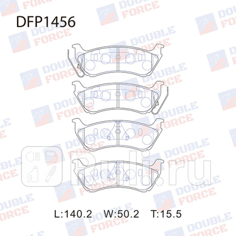 Колодки тормозные дисковые задние (r) mercedes benz m-klasse (w163),m-class (w163) DOUBLE FORCE DFP1456  для Разные, DOUBLE FORCE, DFP1456