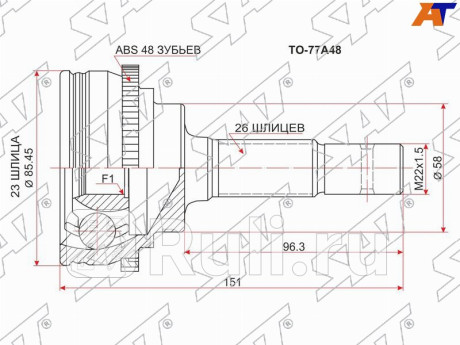 Шрус наружный toyota prius nh2# 1nz 03- abs SAT TO-77A48  для Разные, SAT, TO-77A48