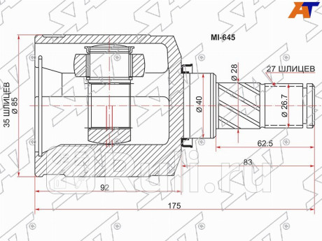 Шрус внутренний lh mitsubishi outlander 06- lancer 07- asx 10- SAT MI-645  для Разные, SAT, MI-645