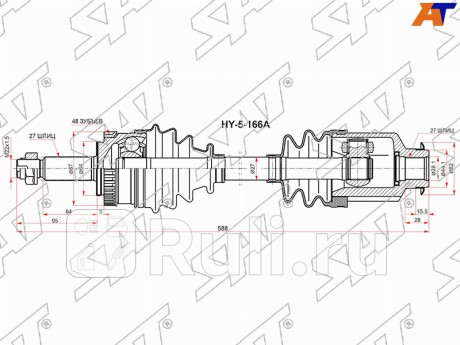 Привод в сборе hyundai tucson ix35 10- kia sportage 10-14 правый SAT HY-5-166A  для Разные, SAT, HY-5-166A