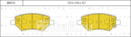 Колодки тормозные дисковые передние lifan x60 08- chery tiggo 08- BLITZ BB0533  для Разные, BLITZ, BB0533