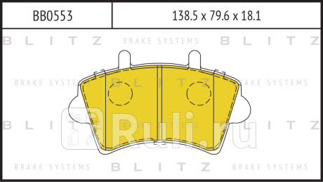 Колодки тормозные дисковые передние opel movano 98- BLITZ BB0553  для Разные, BLITZ, BB0553