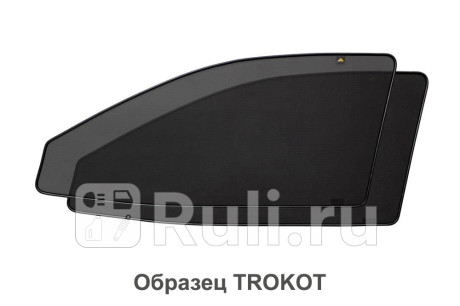 TR1276-13 - Каркасные шторки на передние двери и форточки (TROKOT) Mercedes Sprinter 906 (2006-2013) для Mercedes Sprinter 906 (2006-2013), TROKOT, TR1276-13