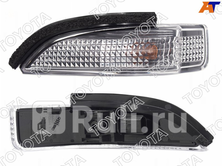 Повторитель поворота в зеркало левый (TOYOTA-LEXUS) для Toyota Camry ...
