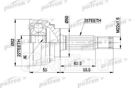 Шрус наружн к-кт 25x50x22 mitsubishi: colt 78-05 92, galant 1.6 06 84-12 87, lancer 78-05 92, hyundai: lantra 1.5ie ркпп 10 90-11 95, PATRON PCV1026  для Разные, PATRON, PCV1026