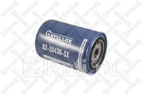 Фильтр топливный d93 h144 daf xf95 euro3 дв.xe290 355c STELLOX 82-20436-SX  для Разные, STELLOX, 82-20436-SX