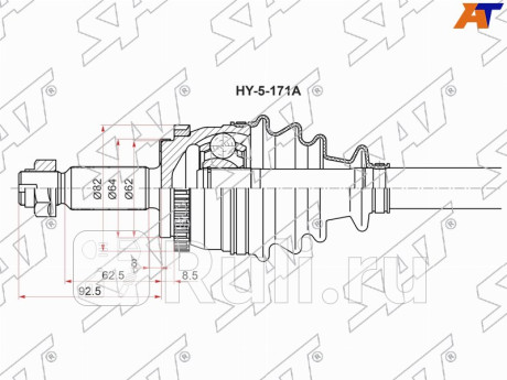 Привод в сборе lh hyundai creta 2,0 акпп 15- 2wd SAT HY-5-171A  для Разные, SAT, HY-5-171A