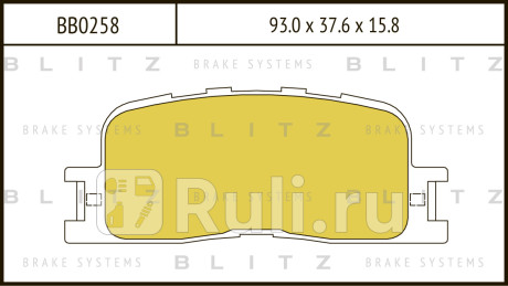 Колодки тормозные дисковые задние toyota camry 01- BLITZ BB0258  для Разные, BLITZ, BB0258