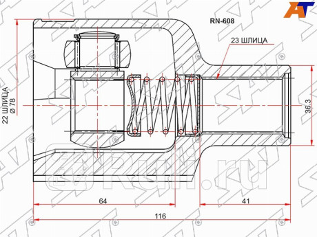 Шрус внутренний rh renault logan 04- SAT RN-608  для Разные, SAT, RN-608