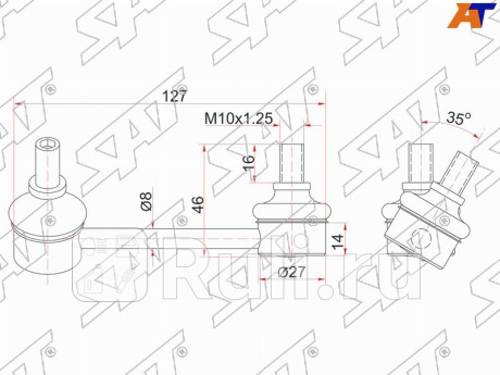 Тяга стабилизатора заднего toyota caldina avensis 2002- azt24# , azt25# lh SAT ST-48840-21010  для Разные, SAT, ST-48840-21010