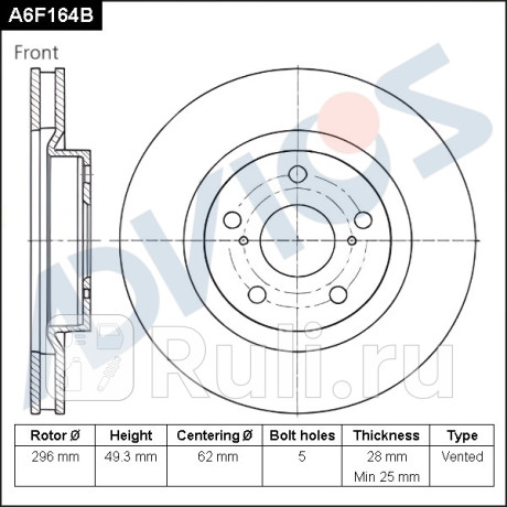 Диск тормозной передний (f) toyota camry v40 (06-11), camry v50 (11-17), rav4 a30 (06-12) ADVICS A6F164B  для Разные, ADVICS, A6F164B