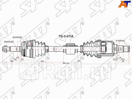 Привод в сборе lh toyota camry asv50 11- SAT TO-5-211A  для Разные, SAT, TO-5-211A