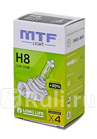 MTF-H8-LL - Лампа H8 (35W) MTF Long Life для Автомобильные лампы, MTF, MTF-H8-LL