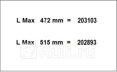 202893 - Амортизатор подвески задний (1 шт.) (AL-KO) Volvo XC70 рестайлинг (2013-2016) для Volvo XC70 (2013-2016) рестайлинг, AL-KO, 202893