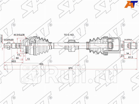 Привод в сборе lh toyota camry acv40 06- 2azfe (сборка россия) SAT TO-5-162  для Разные, SAT, TO-5-162