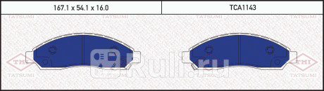 Колодки тормозные дисковые передние great wall hover 05- isuzu d-max 02- TATSUMI TCA1143  для Разные, TATSUMI, TCA1143