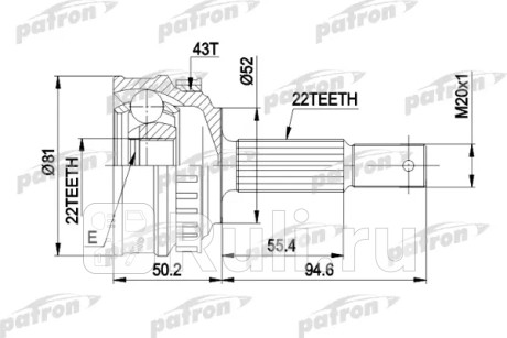 Шрус наружн к-кт 22x52x22 abs:43t opel: vectra 1.4 1.6 с и без abs 10.88-7.91 PATRON PCV1057  для Разные, PATRON, PCV1057