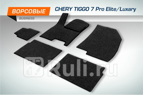 5090102 - Коврики в салон 5 шт. (AutoFlex) Chery Tiggo 7 Pro (2020-2021) для Chery Tiggo 7 Pro (2020-2021), AutoFlex, 5090102