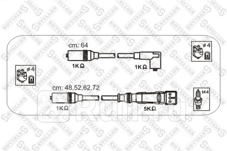 10-38083-SX - Высоковольтные провода (STELLOX) Seat Leon (1999-2006) для Seat Leon (1999-2006), STELLOX, 10-38083-SX