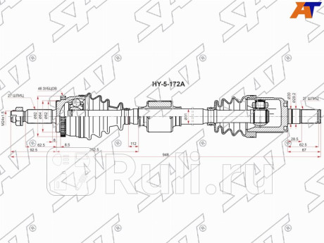 Привод в сборе rh hyundai creta 2,0 акпп 15- 2wd SAT HY-5-172A  для Разные, SAT, HY-5-172A