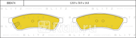 Колодки тормозные дисковые задние chevrolet epica 05- BLITZ BB0474  для Разные, BLITZ, BB0474