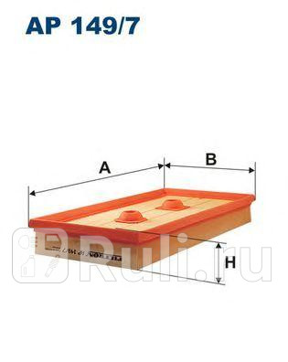 AP 149/7 - Фильтр воздушный (FILTRON) Skoda Octavia A5 (2004-2009) для Skoda Octavia A5 (2004-2009), FILTRON, AP 149/7