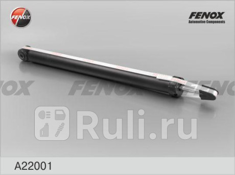 A22001 - Амортизатор подвески задний (1 шт.) (FENOX) Ford Focus 2 рестайлинг (2008-2011) для Ford Focus 2 (2008-2011) рестайлинг, FENOX, A22001
