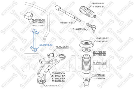 Тяга стабилизатора переднего suzuki swift 1.3 1.5 1.3ddis 05- STELLOX 56-06970-SX  для Разные, STELLOX, 56-06970-SX