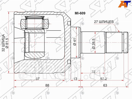 Шрус внутренний левый mitsubishi asx 10- lancer10- 1,6 (4a92) SAT MI-609  для Разные, SAT, MI-609